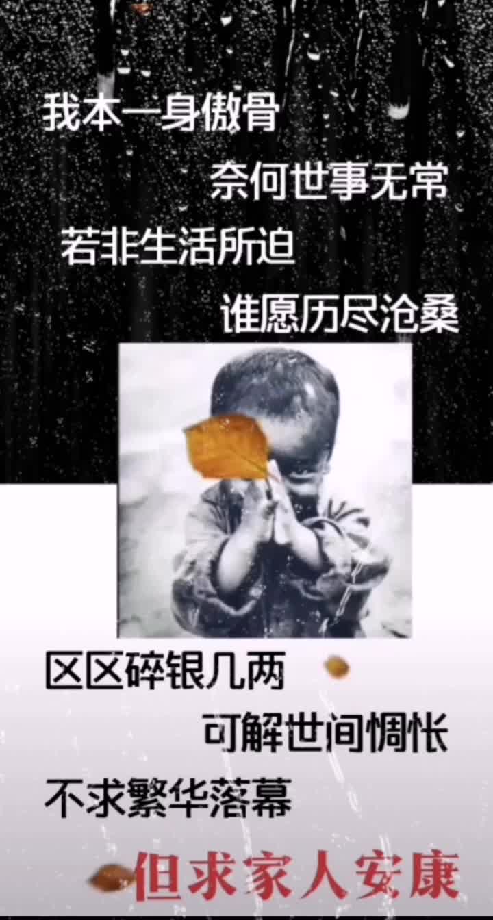 若非生活所迫表情包图片