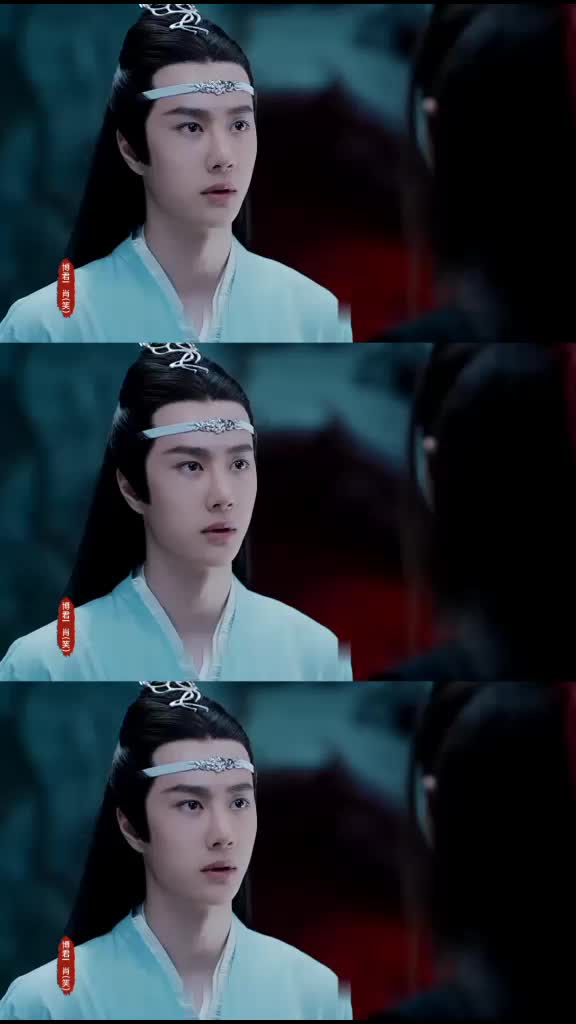 魏无羡 #蓝忘机 #陈情令 #陈情令沙雕式追剧 #搞笑 #搞笑配音