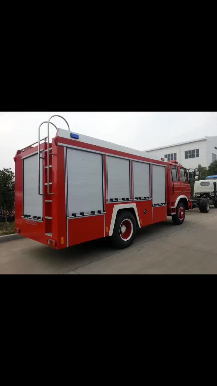 消防车来了,那里需要我,就往哪里冲!