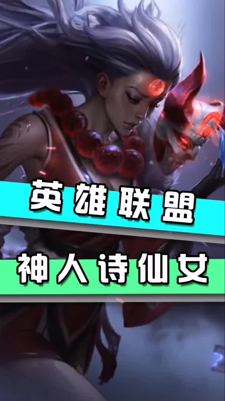峡谷鬼见愁你听过吗