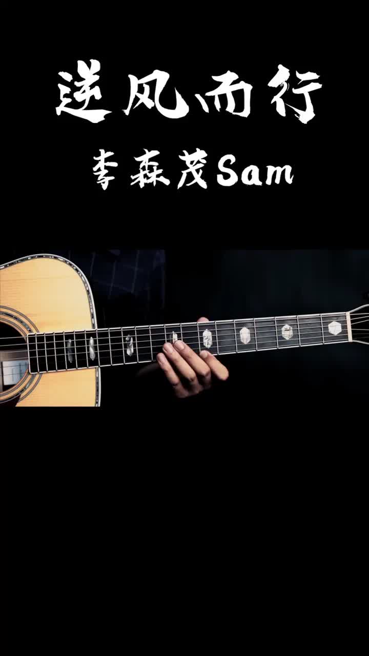 李森茂sam