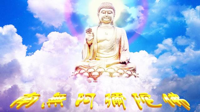 阿弥陀佛的曲谱_南无阿弥陀佛古筝曲谱(2)