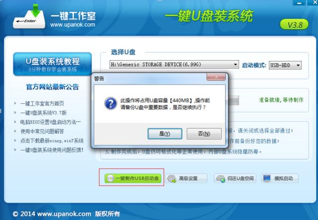 软件开发用什么_用原型法开发信息系统,原型是?_用android开发仿qq聊天软件