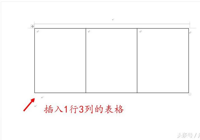 word中三张图片排版