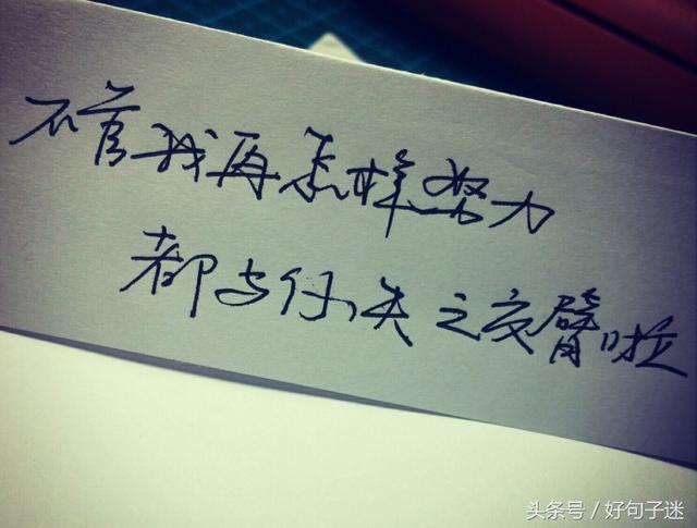成语一什么百合_成语故事图片(3)