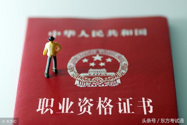 高级会计师职称证书查询