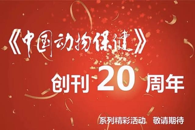 中国公开课郑日昌2018