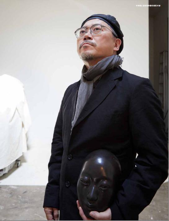 叶锦添在时空中旅行的艺术家