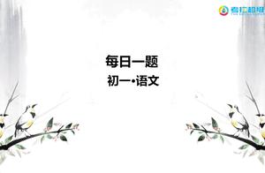 名言名句生物有关生物名言