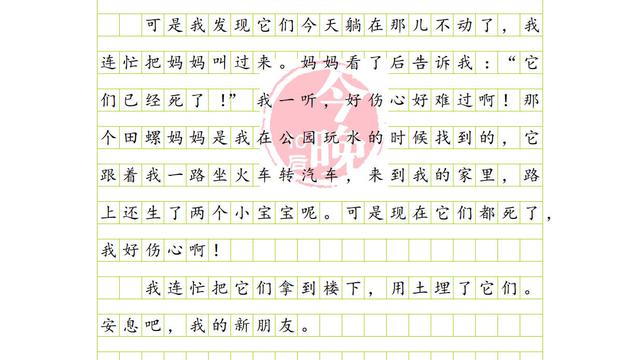 挥霍的简谱_儿歌简谱(3)