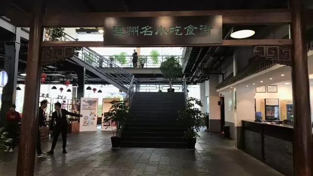 温州天一角的小吃什么最好吃?