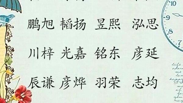 廿一 子時 八字 丁酉 丙午 壬申 庚子 五行 火金 火火 水金 金水 納音