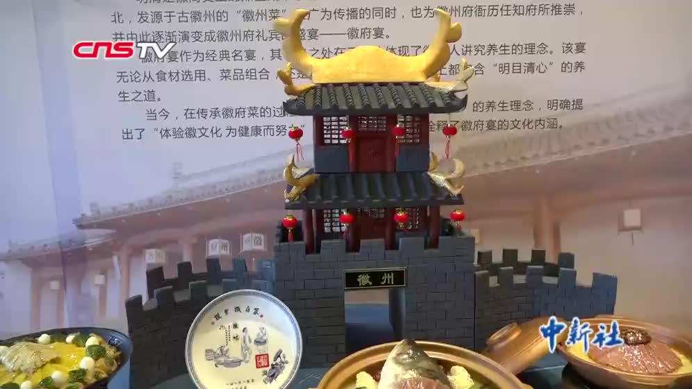 徽商文化：历史与现代交融的艺术