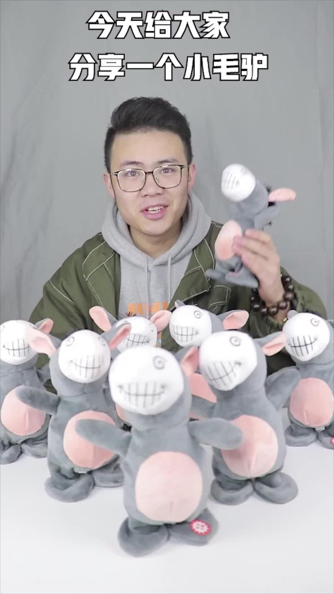 零售&middot;玩具创意灵感