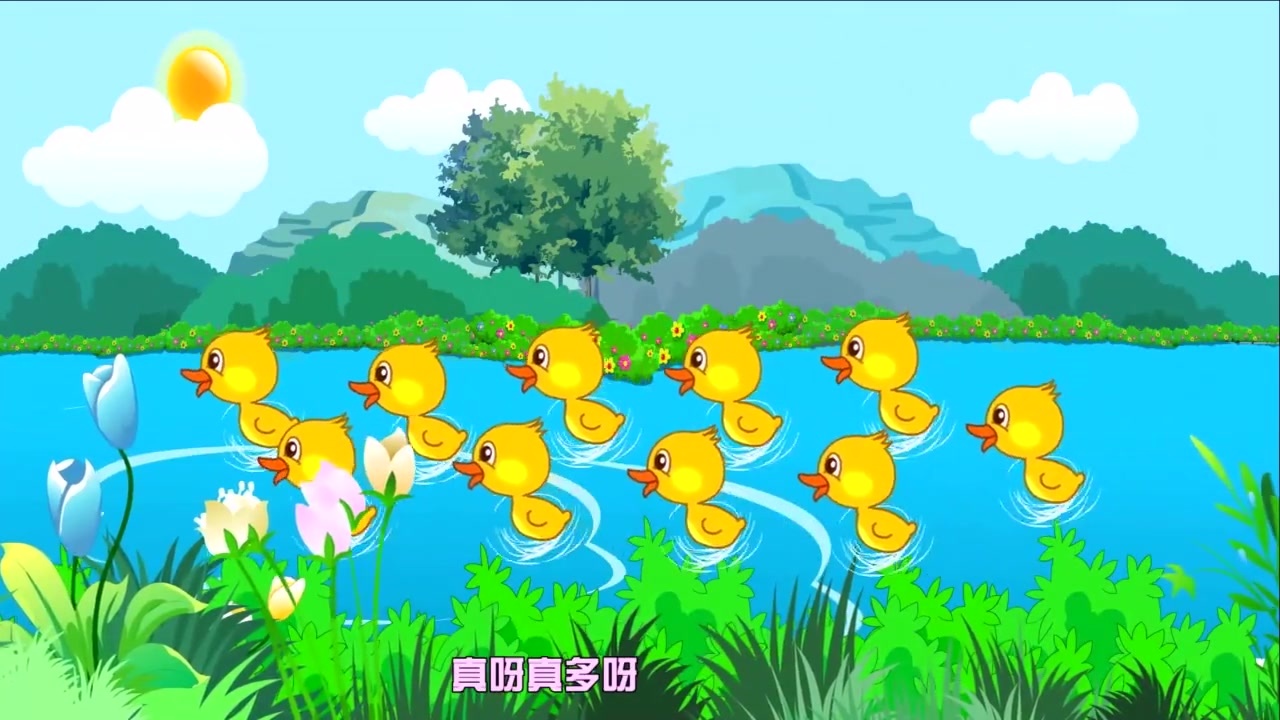 儿歌视频 数鸭子 儿歌大全 启蒙早教歌曲 超好听的儿歌 串烧