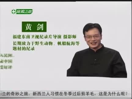 黄剑