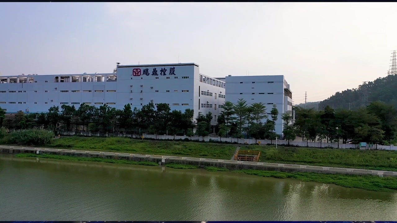 鹏鼎控股(深圳市宝安区)- 全球第一大pcb生产企业 - 西瓜视频