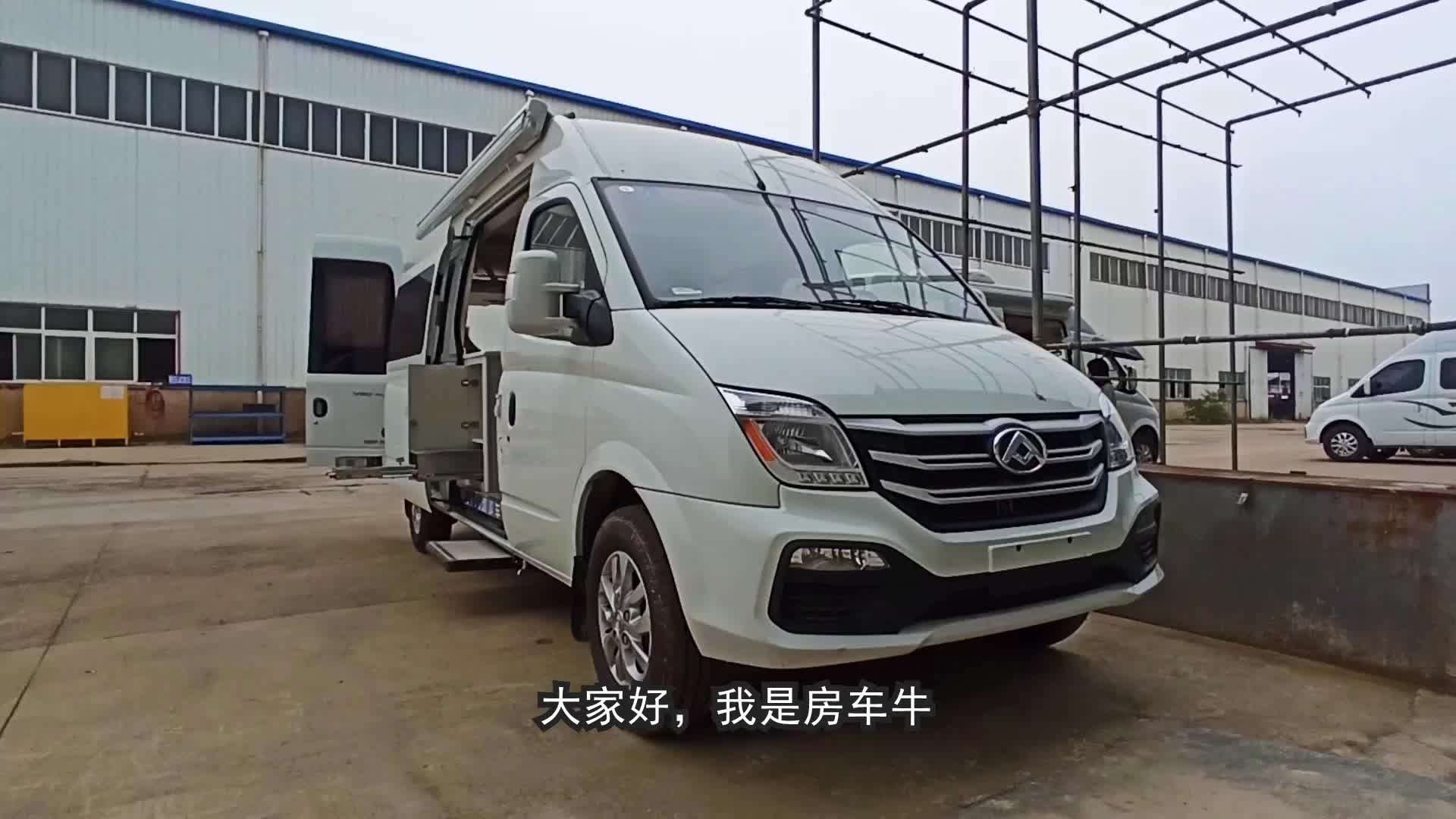 大通v80自动挡长轴房车视频讲解! - 西瓜视频