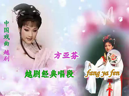 梁山伯与祝英台越剧：传统艺术的魅力再现