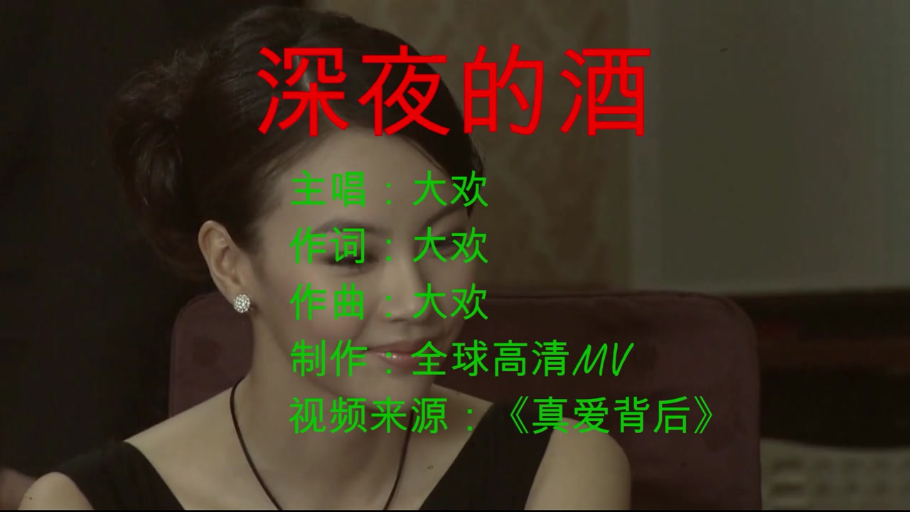 2020最新伤感歌曲大欢深夜的酒沧桑的声音唱出多少男人心声