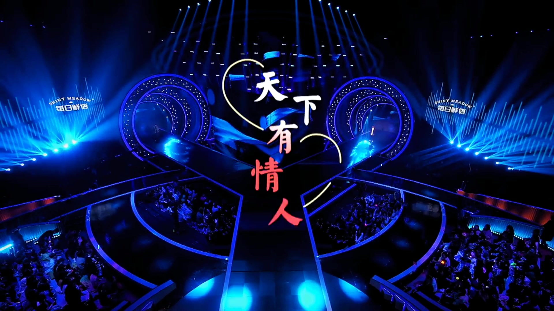 震惊原唱的《天下有情人》李克勤和周深完美组合,肖战沉醉入迷.