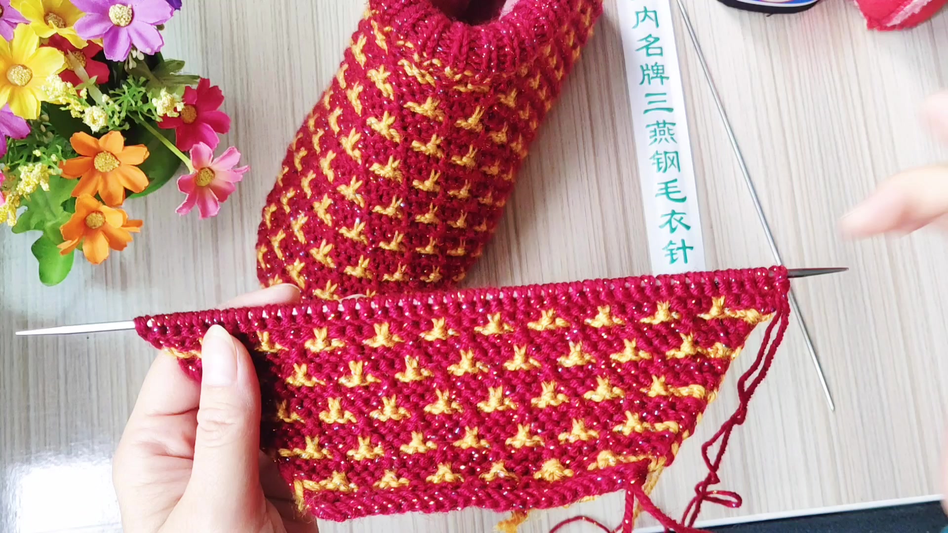 3638码兔子花棉鞋编织教程6鞋背不加不减织58行