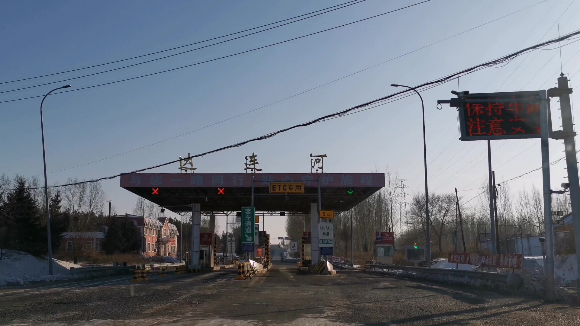 黑龙江依兰县达连河镇从前热闹繁华的煤炭小镇如今变成什么样