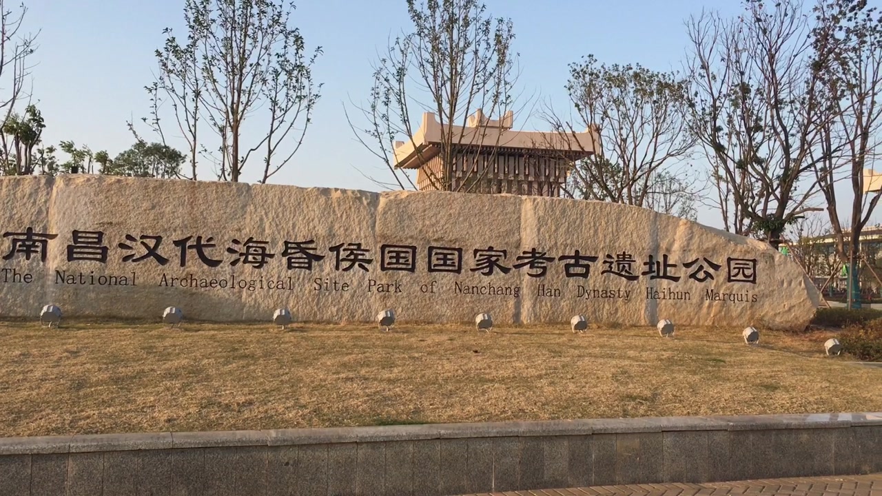 海昏侯刘贺墓出土金饼385枚一枚重半斤还有48枚马蹄金价值连城