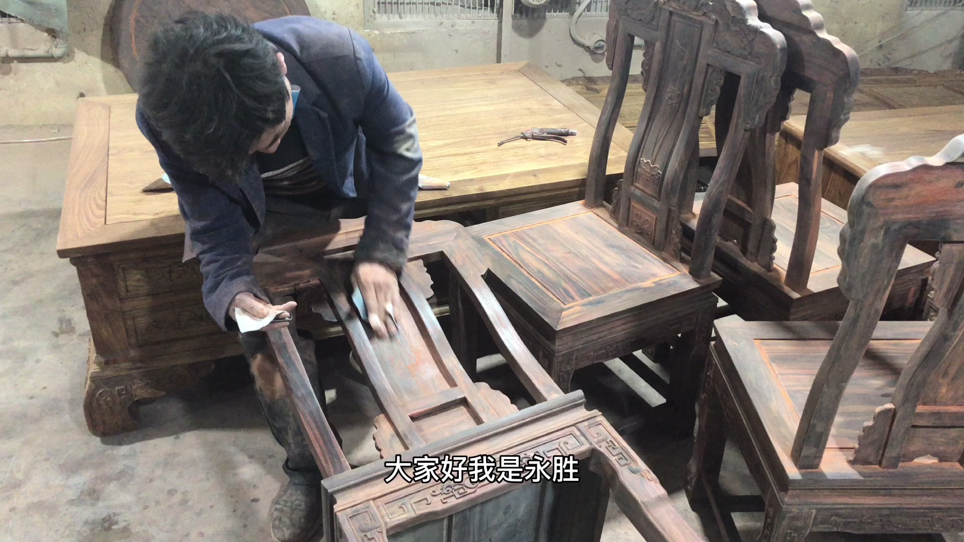 红木家具修复