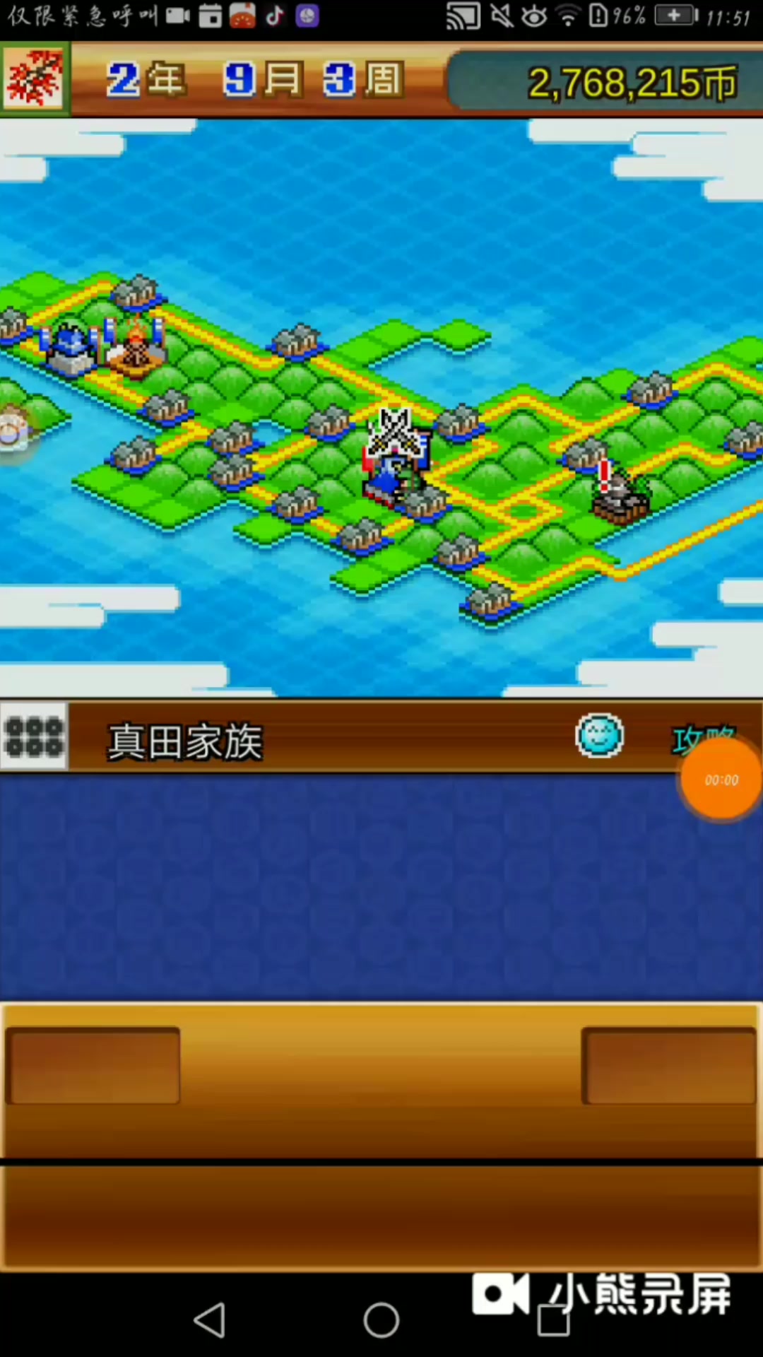 美妙!合战忍者村初期布局"文人相轻"-第1张图片-西卡博客