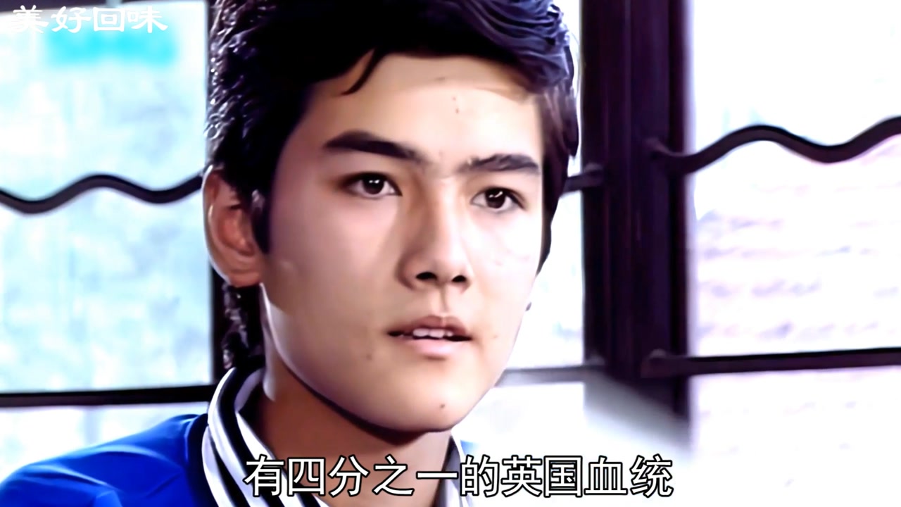 何威封神榜哪吒十六岁的花季袁野超像三浦友和的美少年