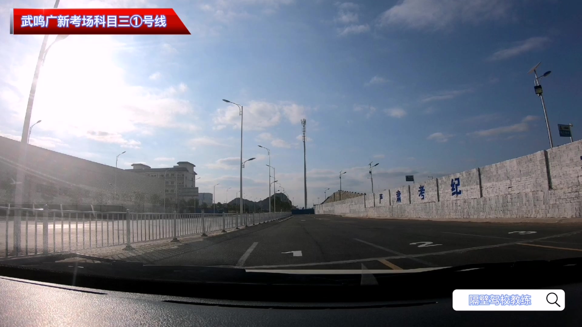 重庆驾校：让每一位学员都成为驾驶高手
