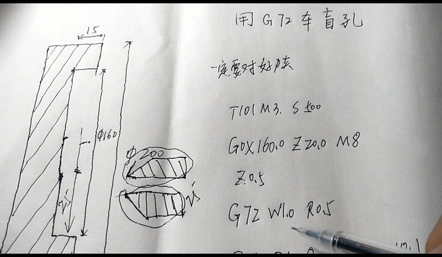 数控车床用G72车盲孔的编程示例,网友提供更好方法,你看行吗?西瓜视频