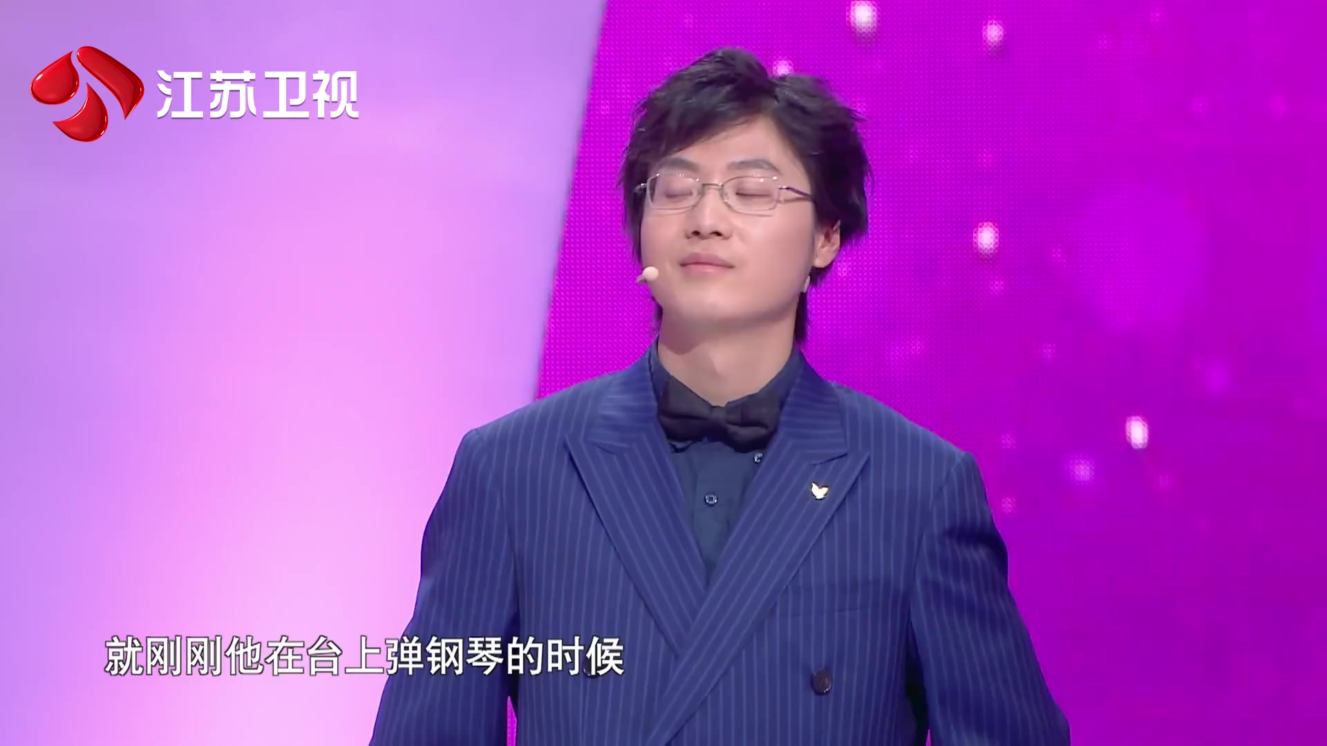 非诚勿扰张露文很喜欢男嘉宾弹钢琴时散发着光芒的样子