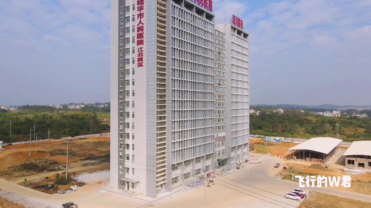 航拍桂平人民医院江北院区即将竣工投入使用为人民服务