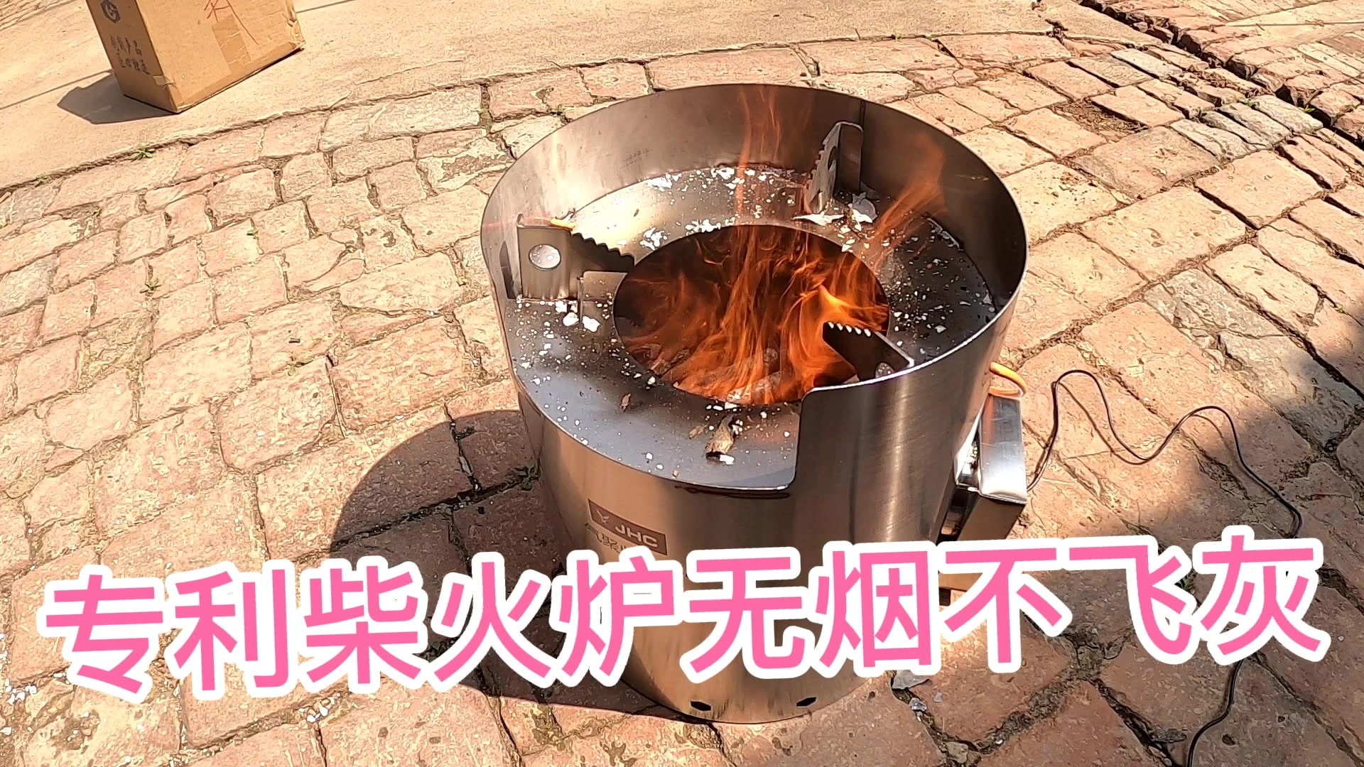 升级版专利无烟柴火炉省柴不飞灰不黑锅炖个气锅排骨很完美