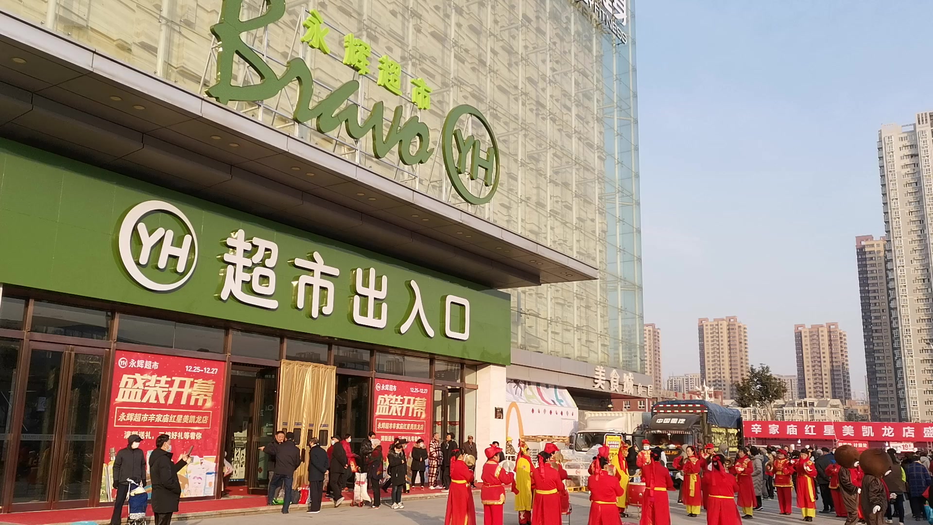 12月25日上午九点半西安又一个大型超市开业