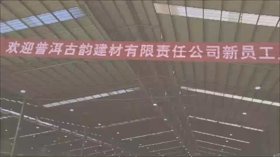 效果安装公司,陶瓷厂釉线,平台片段西瓜视频