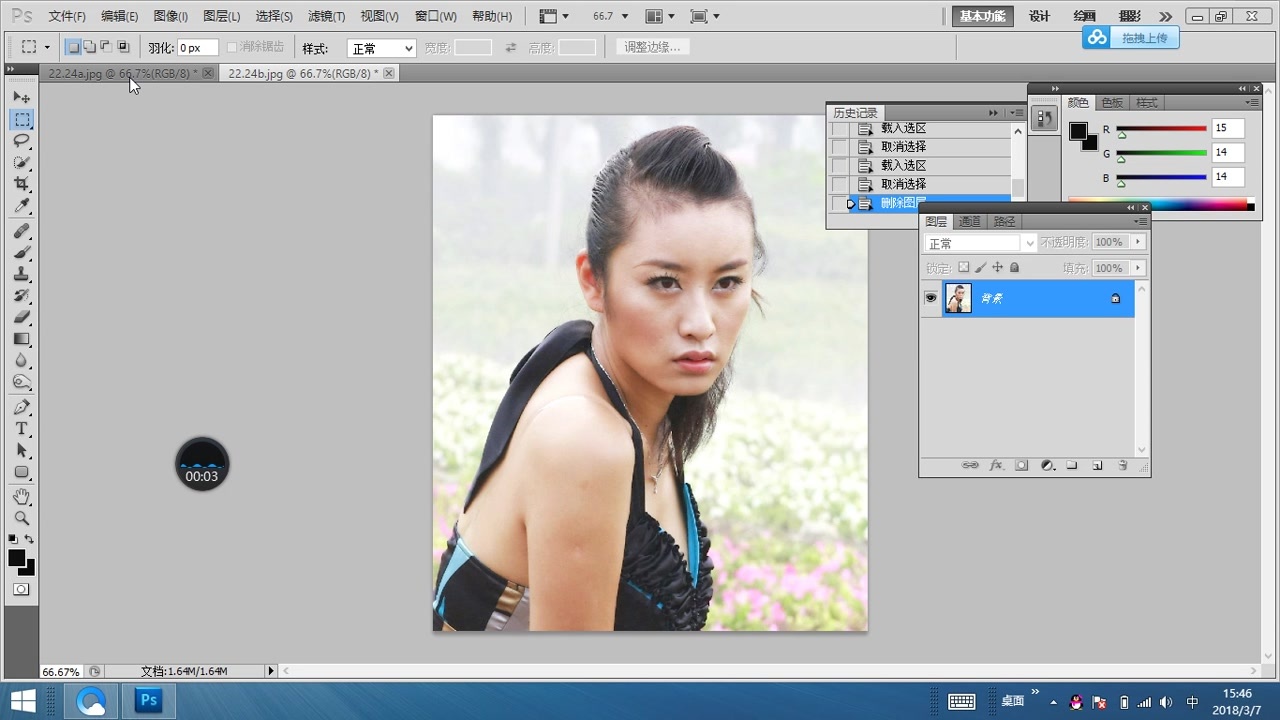 3步拯救闭眼照片超级简单实用的ps小技巧快来看看吧