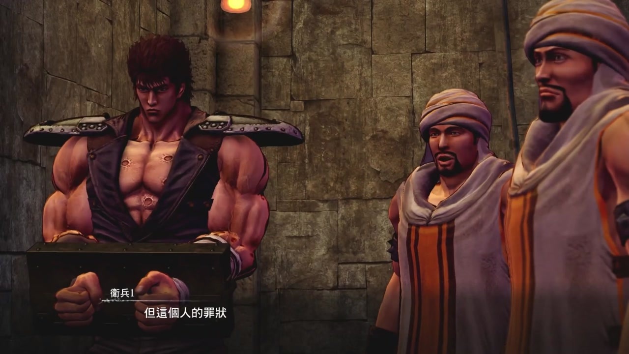 北斗神拳第二章楚河与奴隶角斗供上等人享乐