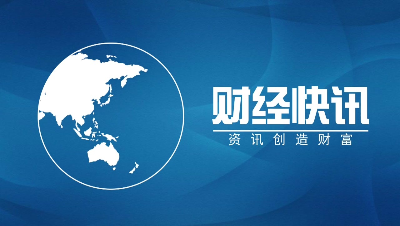 房产资讯解读：行业动态与发展趋势