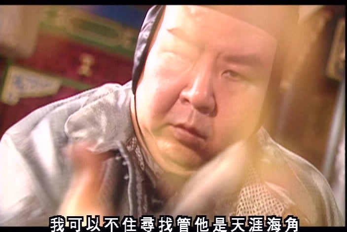 食神 第17集 - 电视剧 - 高清完整版在线观看 - 西瓜视频