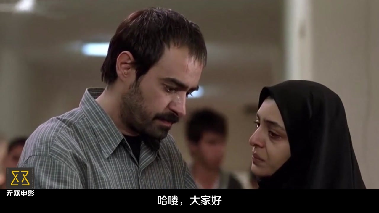 伊朗小成本电影一次别离豆瓣评分87看完后引人深思