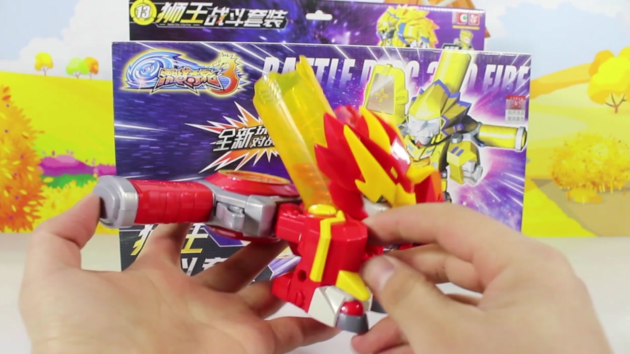 激战奇轮3狮王战斗套装烈焰狮王爆炫双枪组合变形标靶玩具