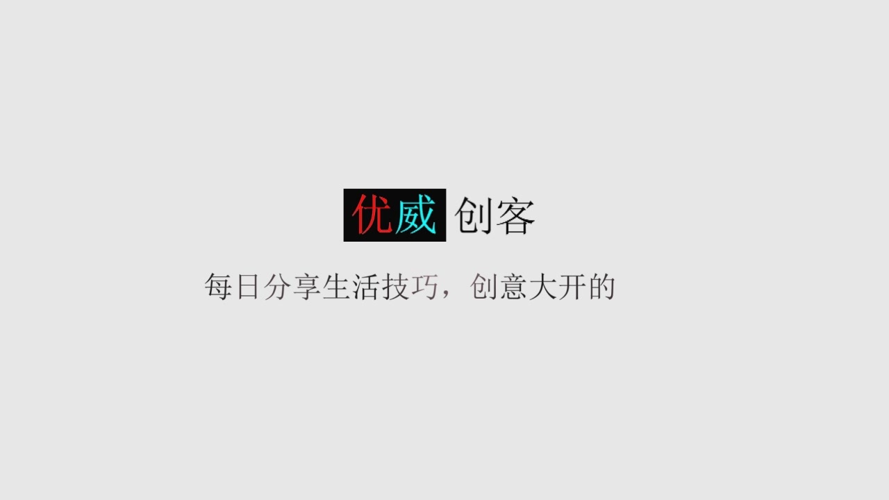 优威创客:教你远程控制对方手机,跟电脑远程协助一样,真的好实用西瓜视频