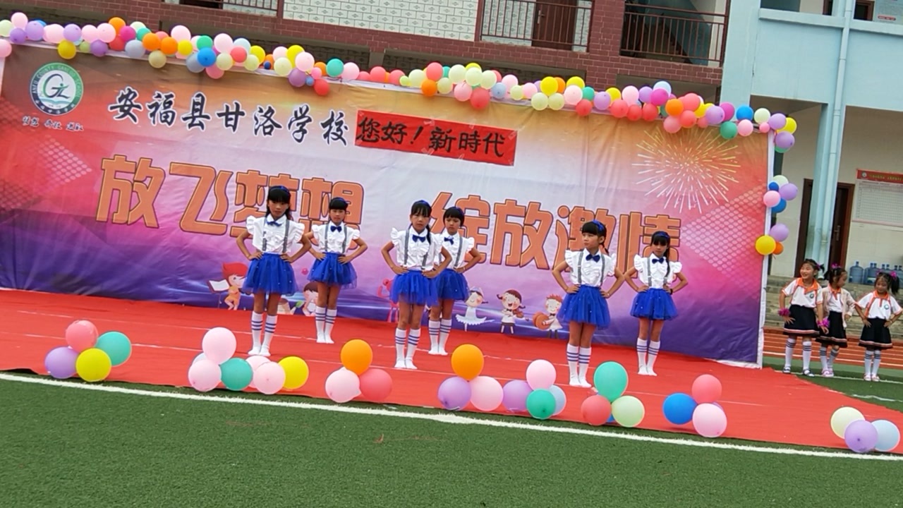 2018六一儿童节舞蹈《大梦想家》,活力四射,激情澎湃! - 西瓜视频
