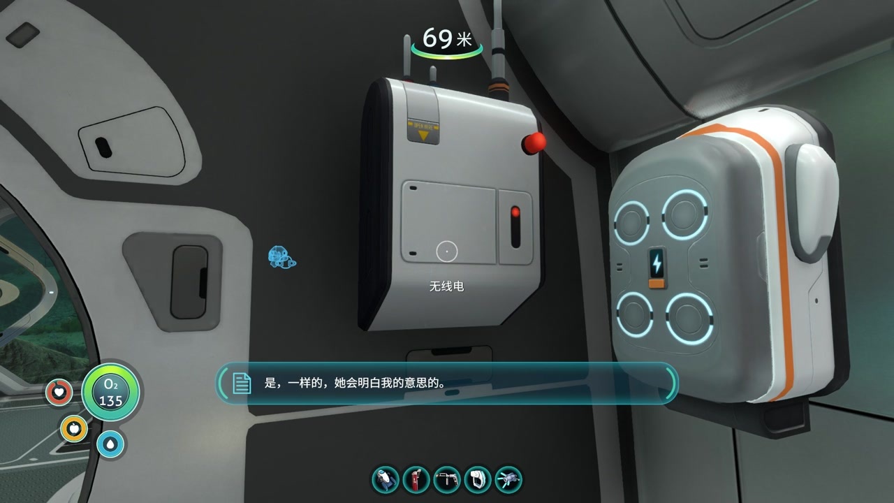海洋生存深海迷航26搜刮海里坠毁飞船残骸终于找到高级工作台