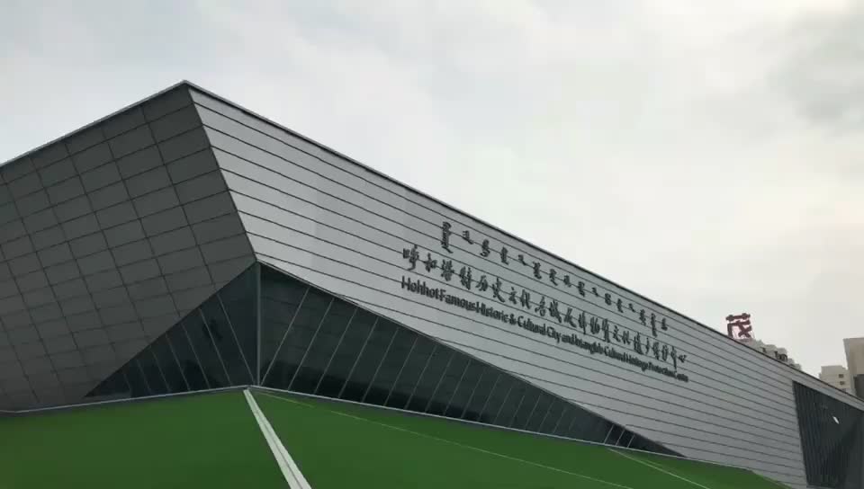 呼和浩特城市规划馆