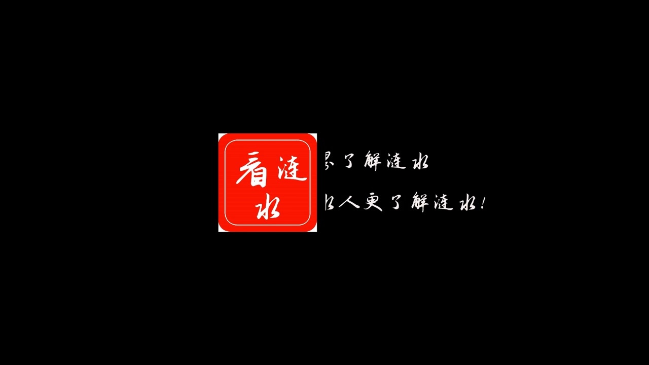 城市印象:让青春和记忆埋葬在这块土地!再见母校,涟水老一中!西瓜视频