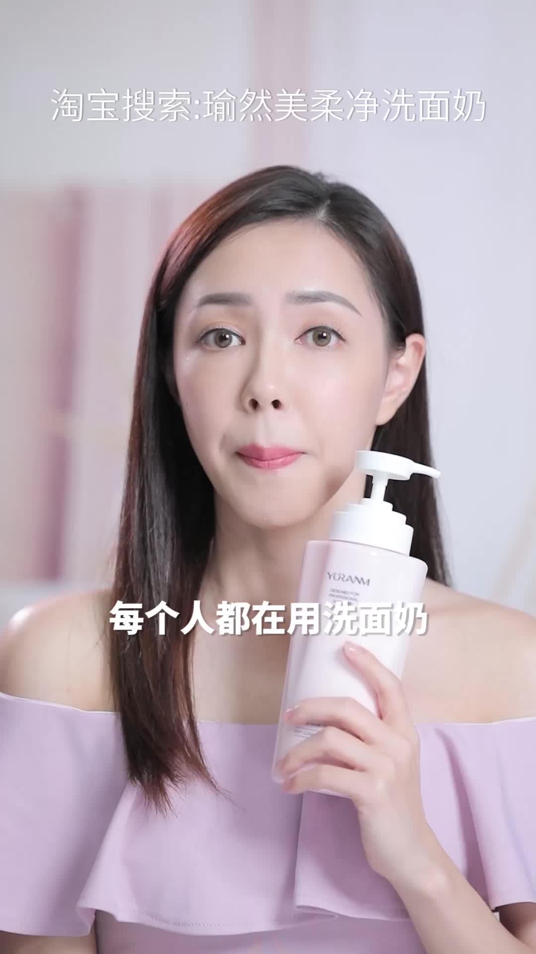 快速消费品&middot;日化用品创意灵感